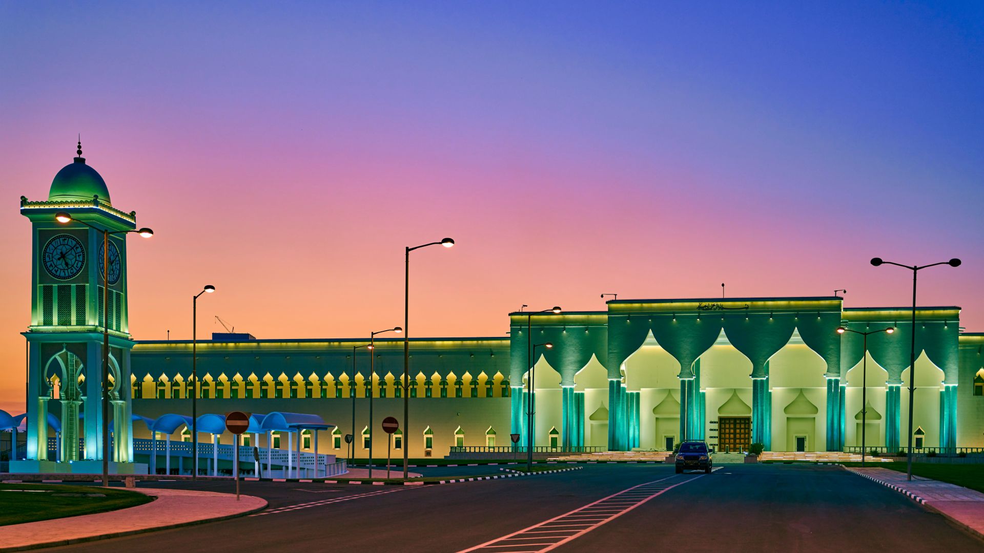 Al Wakrah